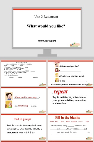What would you like-Unit 3 Restaurant教学ppt课件