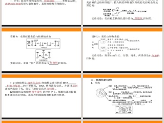 第-3教学ppt课件