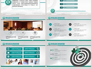 中国农业银行2018年工作总结计划PPT