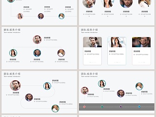 彩色简约公司组织架构图ppt