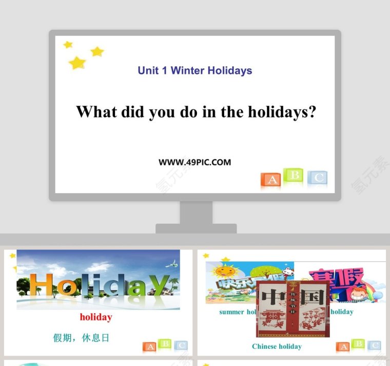 Unit 1 Winter Holidays-What did you do in the holidays教学ppt课件第1张