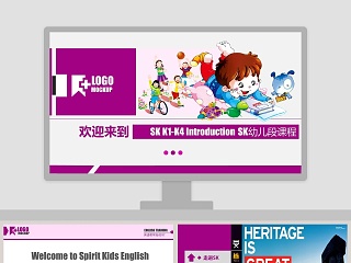 超级比一比小班教案ppt