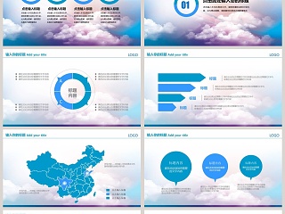 体育竞技运动会健身锻炼通用PPT