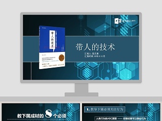 源远流长的发酵技术ppt