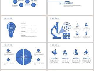 医疗医学口腔护理PPT模板