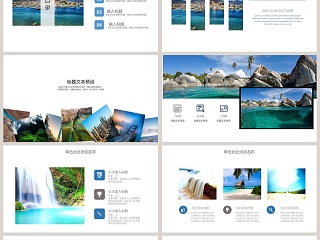 清新简约旅游策划PPT旅游宣传介绍ppt