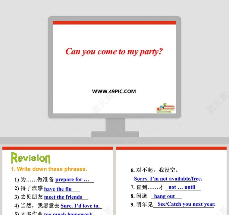 Can you come to my party教学ppt课件第1张