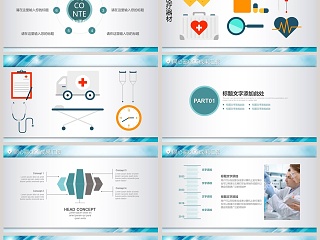 同心圈QCC成果汇报工作总结PPT