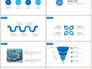 2020时间管理PPT模版新员工入职培训课程