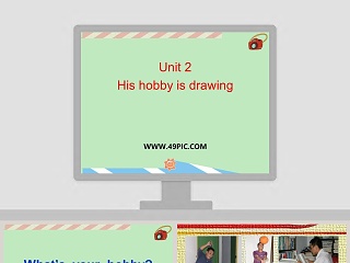 Unit 2-His hobby is drawing教学ppt课件