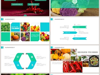 农业招商农产品介绍PPT模板