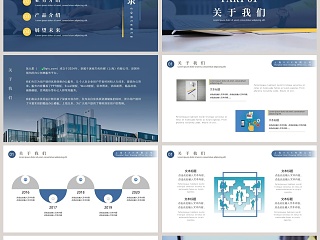 简约商务企业公司介绍PPT模板