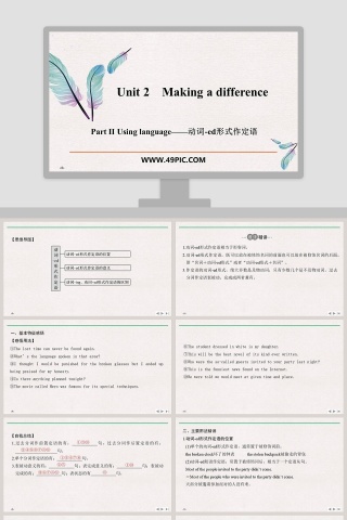 Unit 2-Making a difference教学ppt课件