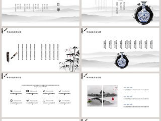 东方神韵青花瓷主题工作PPT