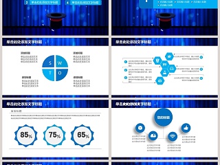 蓝色神秘魔幻之夜魔术表演PPT