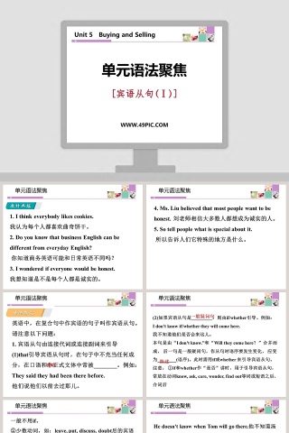 Unit 5 Buying and Selling PPT模板：商业计划书创作指南