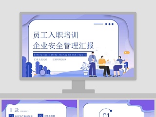 9s精益管理汇报ppt