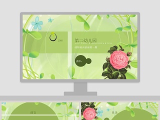 幼师专业ppt模板