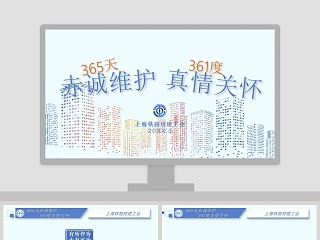 深静脉维护ppt