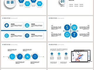 医疗化学实验动态PPT模板