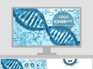 细胞生物学的研究方法ppt