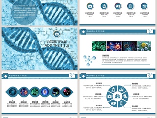 蓝色简约大气化学细胞PPT模板