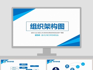 影视构图 ppt