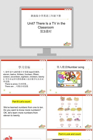 陕旅版小学英-语三教学ppt课件