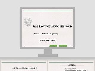 58岁美国大片ppt免费