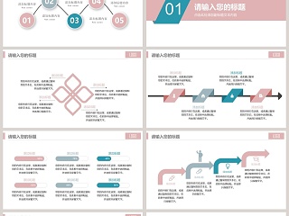 大学生暑期社会实践报告模板