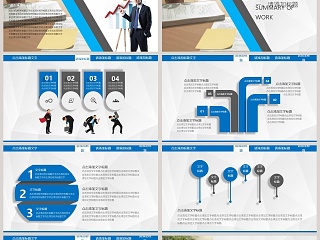 读书学习学校教育工作培训PPT