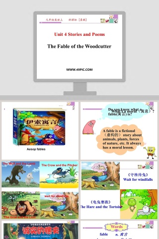 Unit 4 Stories and Poems教学ppt课件