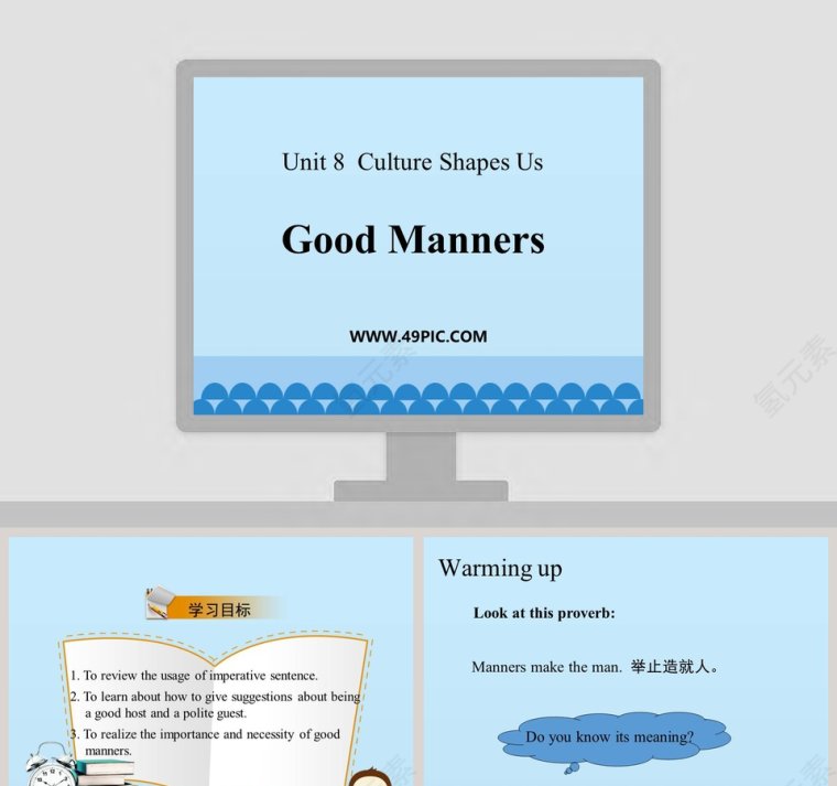 Good Manners-Unit 8  Culture Shapes Us教学ppt课件第1张