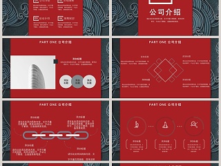 双11预售海报淘宝大促全屏模版动态预览图