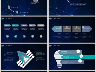 黑色大气20xx年简约述职报告ppt