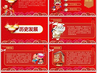 新年春节习俗传统文化民俗中国年PPT模板