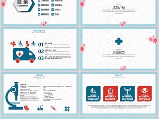 提高孕妇从穿刺到分娩后留置针的完好率品管圈医疗QC 品管圈护理PPT