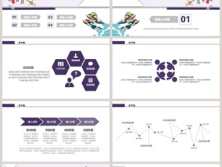 白色简约学生会主席竞选ppt