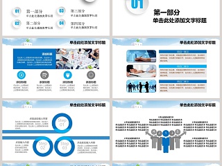 医疗护理医药医院护士汇报PPT模板