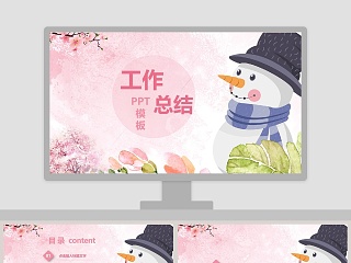 清新雪人工作总结ppt模板