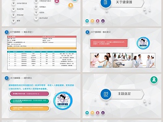 内容完整护理品管圈成果汇报PPT模板