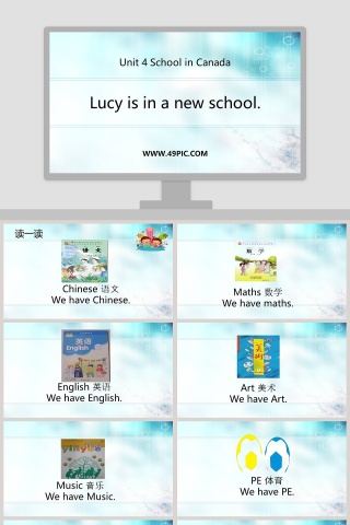 Lucy is in a new school-Unit 4 School in Canada - 教育主题PPT模板