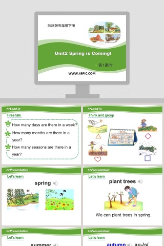 Unit2 Spring is Coming-第教学ppt课件