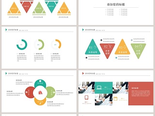 简约商务大型企业招聘PPT模板