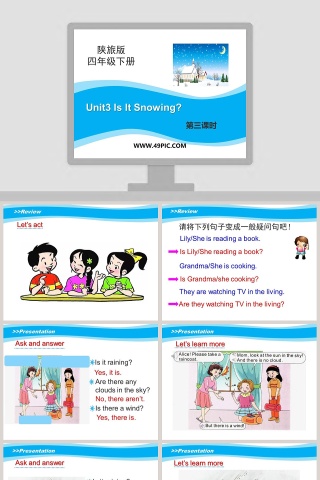 Unit3 Is It Snowing陕旅版四年级下册教学ppt课件