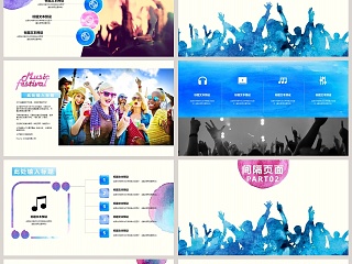 水彩风音乐节PPT模板音乐PPT