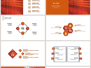 红色大气企业团队建设模板PPT