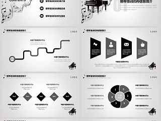 2019钢琴培训招生PPT模板音乐PPT