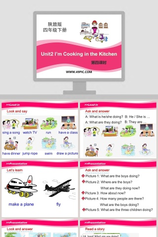 Unit2 Im Cooking in the Kitchen-陕旅版教学ppt课件