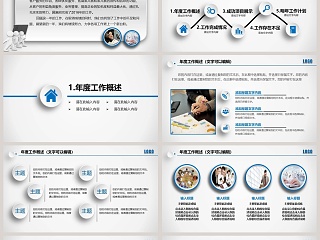 2018大气蓝工作总结暨阶段工作计划